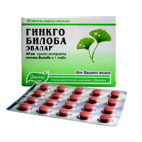 Гинкго Билоба